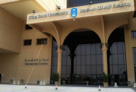 تعليق الدراسة فى عدد من الجامعات والمدارس السعودية أكاديمية ميد هاوس